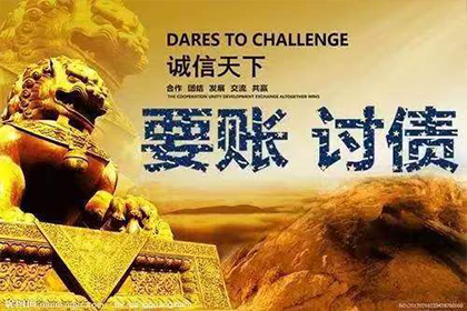 无力偿还债务的处理流程
